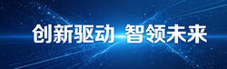 深耕数字孪生与视频孪生，打造行业标杆